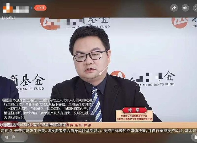 众所周知,该基金由侯昊所管理,其个人具有颇高的人气,被广大基民亲切