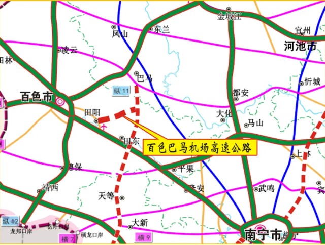 广西两条高速公路启动建设百色巴马机场高速公路开工