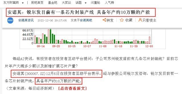 烟台黄渤海新区横空出世超级经济圈rcep元旦生效