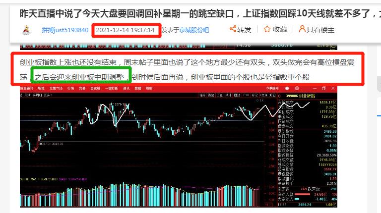 东方证券股票价格_行情_走势图—东方财富网
