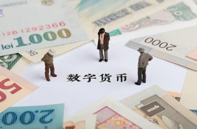 电子货币形式的替代货币.数字金币和密码货币都属于数字货币.