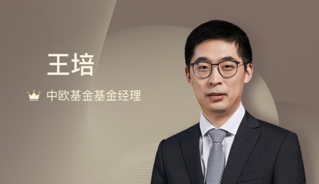 本周发行新基金的3位人气基金经理,他们是中欧基金王培,建信基金陶灿