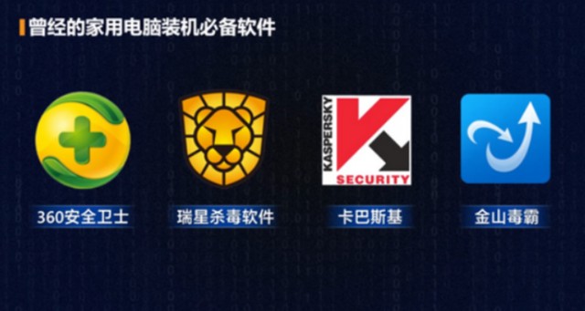 江民免费杀毒软件|卡巴斯基.江民.金山毒霸.瑞星比较好？