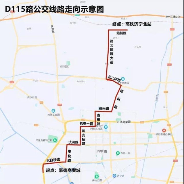 新增1条调整5条济宁这些高铁接驳线路有变