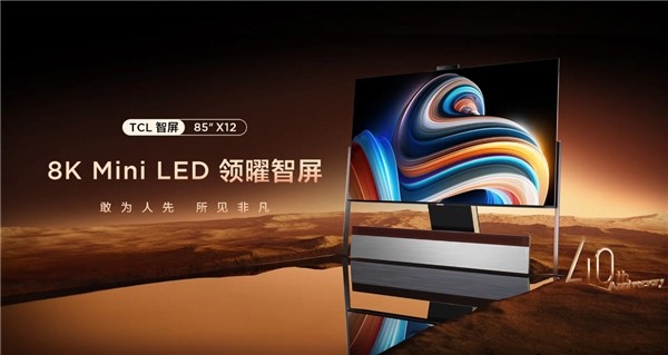 月,tcl 推出 mini led 智屏旗舰x12;4 月,苹果在发布了搭载 mini led