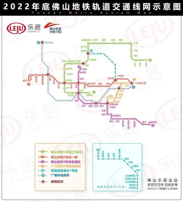 春节前佛山这3条地铁或爆新进展预计2022年底6条轨道成网