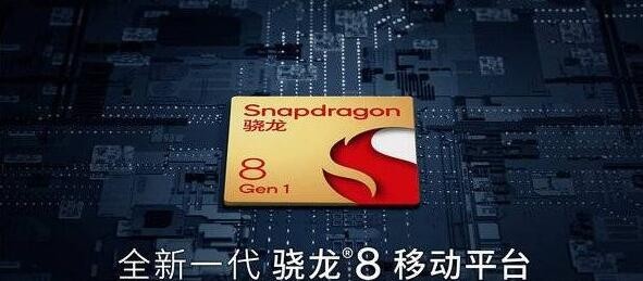 3699元特色亮点:大面积vc液冷散热小米12搭载了骁龙8 gen1处理器,屏幕