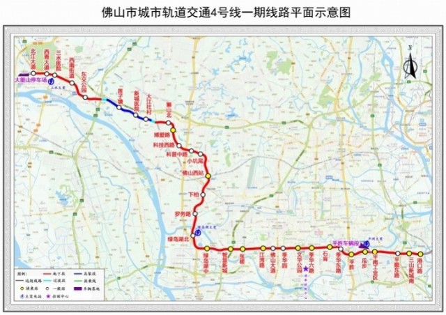 佛山地铁4号线一期开工建设串联三水南海禅城重点片区