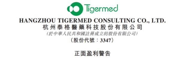 药闻头条丨辉瑞2021年营收预增超90春立医疗获纳入港股通