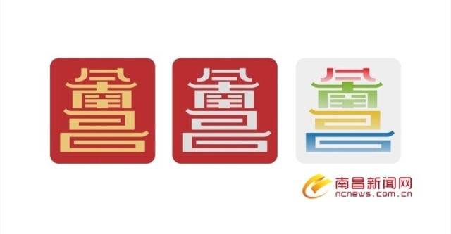 天下英雄城—南昌"南昌城市形象logo"飞阁流丹"创意理念"八一