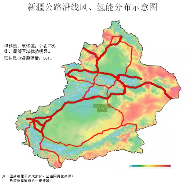 罗小刚等双碳目标下的公路交通绿色综合能源系统建设以新疆为例