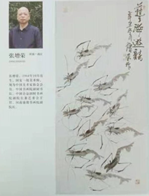 2005年7月,齐白石孙女齐秉慧收张增荣为徒,同年作为入室弟子,齐秉慧对