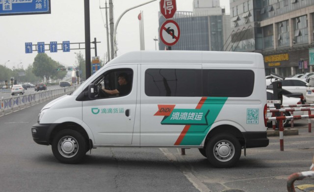 快狗流血上市货拉拉滴滴烧钱不止万亿同城货运市场没有赢家