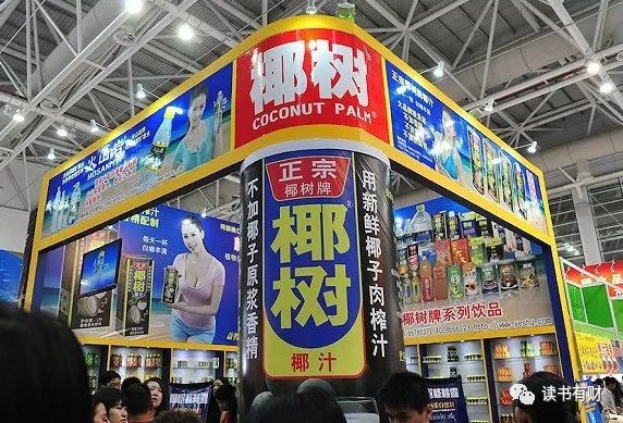 食品饮料100问8椰汁第一股欢乐家还能欢乐多久