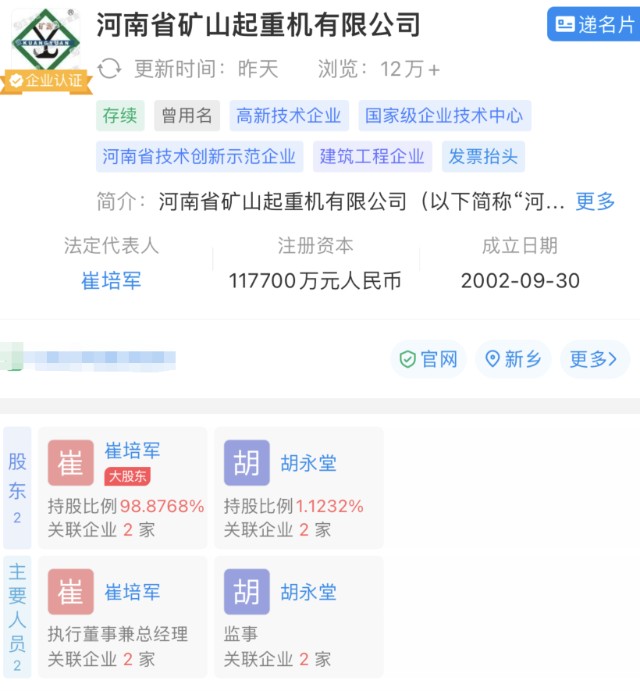 秒钱挖掘存量发展增量_矿山开挖掘机工资多少钱_开cnc精雕机工资高吗