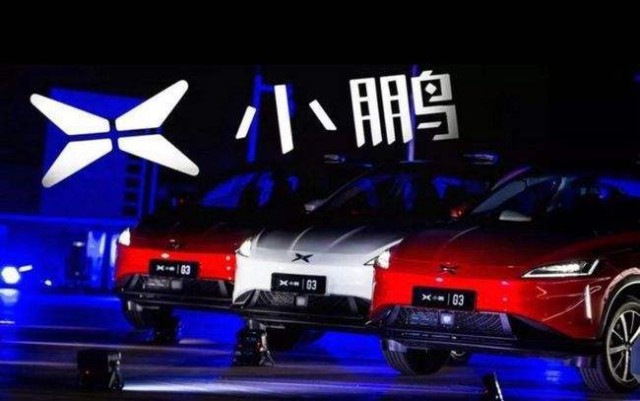 宁德时代替换为中航锂电小鹏汽车官方回应