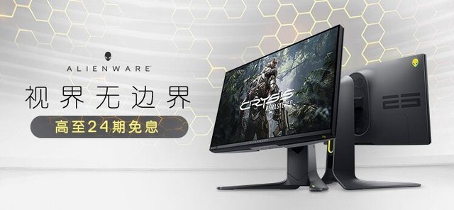 暴降1000元15833月买外星人alienware显示器