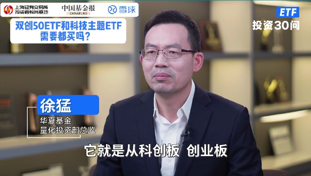 10#etf投资30问 招商基金侯昊-怎么理解光瓶酒和高端白酒?