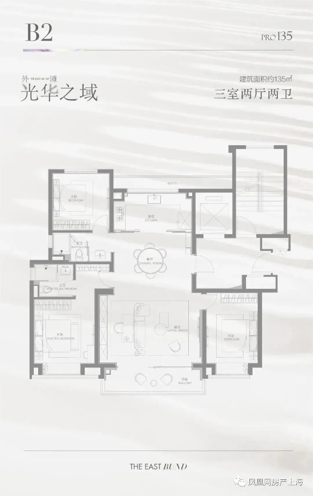 保利大宁项目案名官宣「静安天悦,房地联动价10.