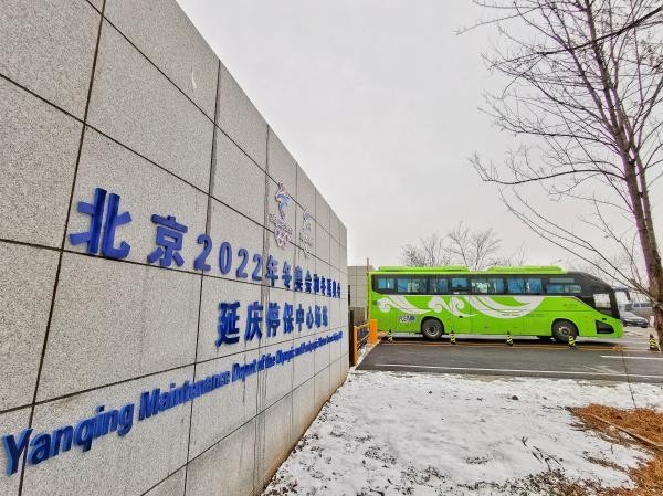 全球首次大规模投运超800辆氢能源汽车穿梭在北京冬奥会