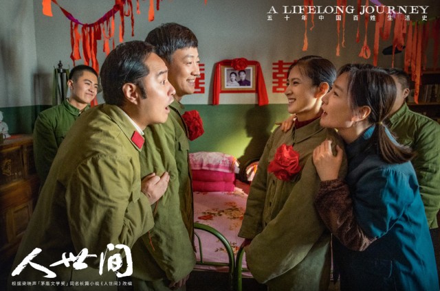 《人世间》视野宏大,制作精良,给2022年的电视剧开了一个好头.