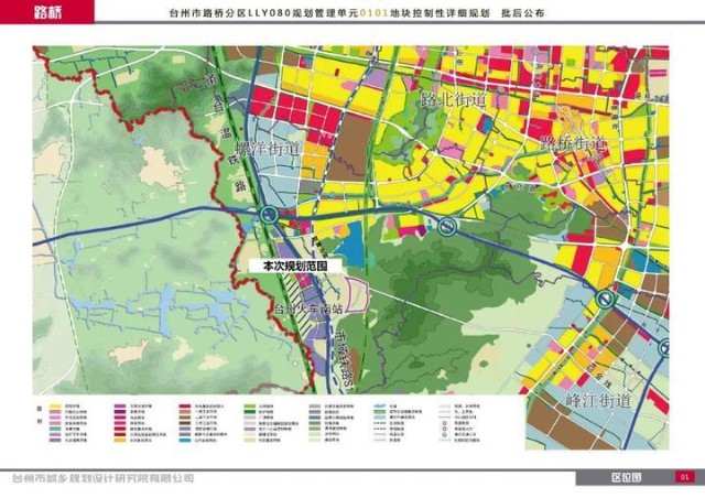 根据公告信息显示:台州市路桥分区lly080规划管理单元0101地块位于