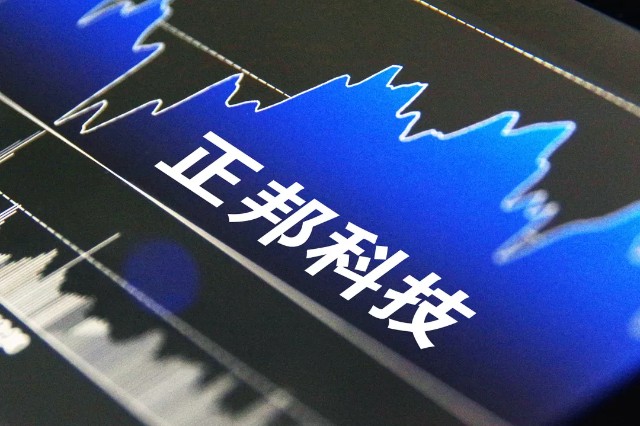 正邦科技预亏近200亿养猪大王一年赔光十年利润