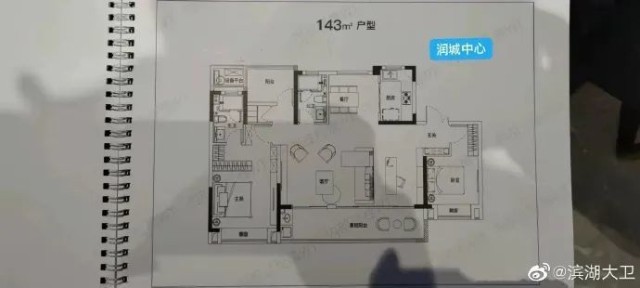 据微博网友消息,合肥市包河区葛大店纯新盘城建华润润城中心项目户型
