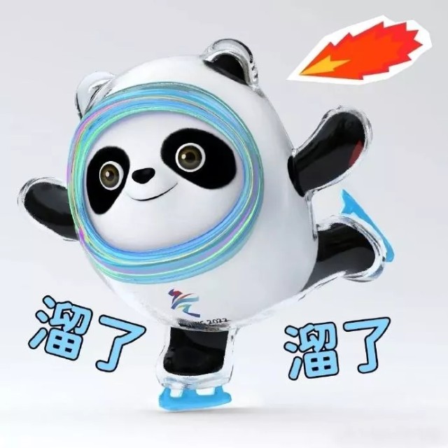 从冰墩墩的爆火看奥运收藏什么才是属于大众的奥林匹克