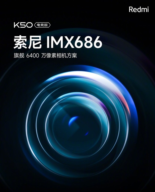 k50将ko小米旗舰红米k50新机配置曝光汇总