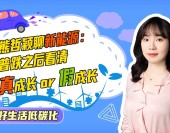 申万菱信熊哲颖