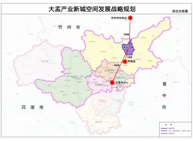 太原北部要起飞大盂产业新城空间发展战略规划重磅出炉