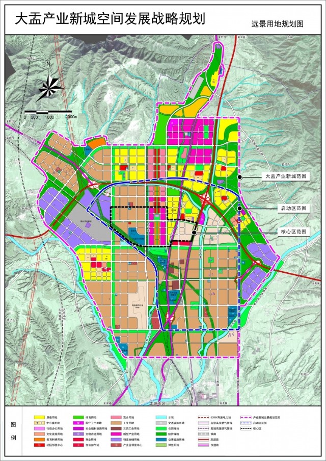 太原北部要起飞大盂产业新城空间发展战略规划重磅出炉
