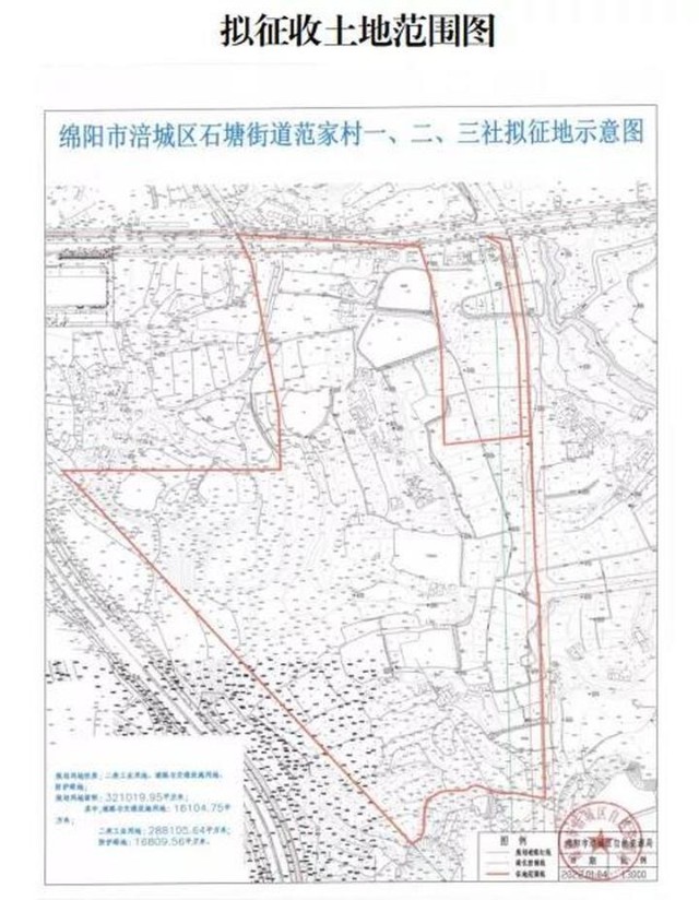 一周楼市新年过后第一征地交通民生规划重点来了