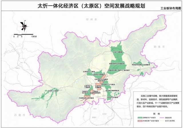 又一重磅规划太忻一体化经济区太原区空间发展战略规划公示