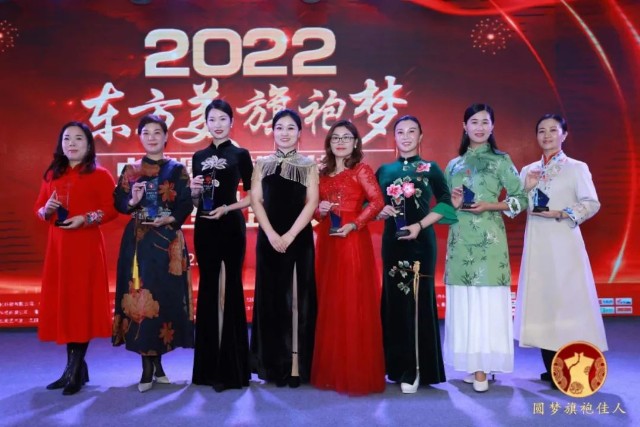 东方美旗袍梦2022中国圆梦旗袍佳人春节联欢晚会圆满成功