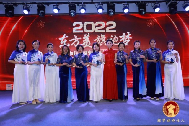 东方美旗袍梦2022中国圆梦旗袍佳人春节联欢晚会圆满成功