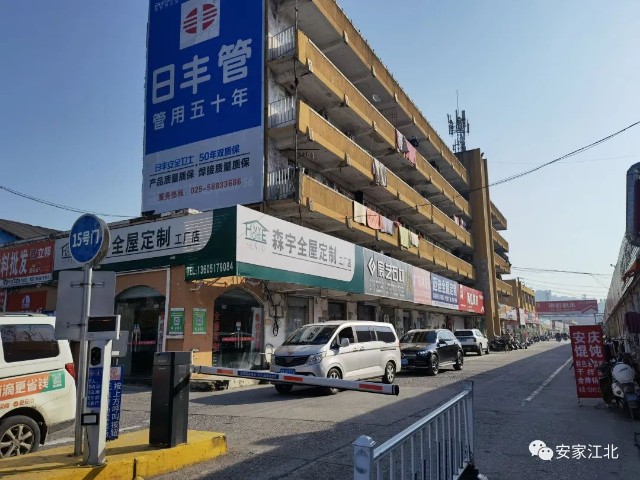 弘阳装饰城区域航拍图 而且还有网友反应,弘阳装饰城也在一定程度上