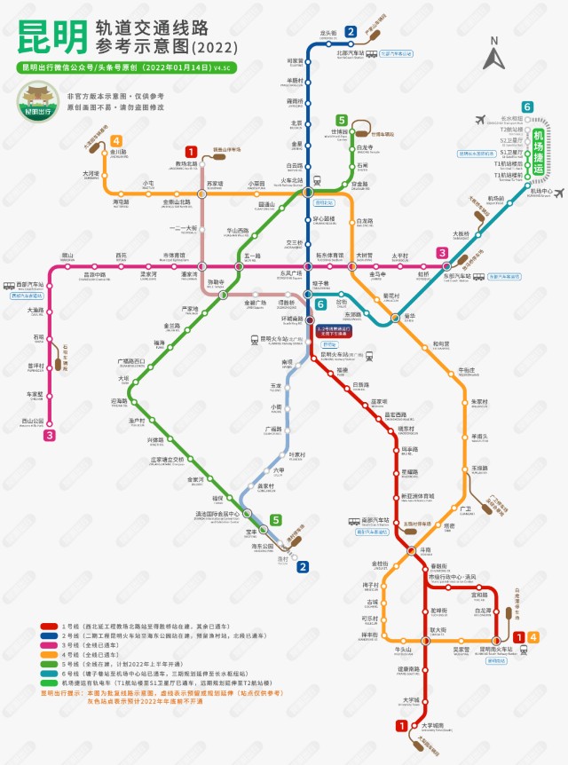 重磅昆明地铁5号线开通时间来了7号线拟年底进行规划