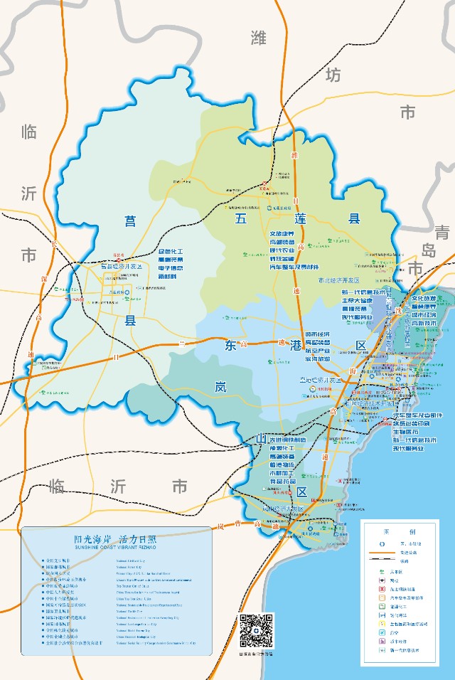 主城区,现辖9个镇街道和日照空港经济开发区;岚山区布局钢铁及配套