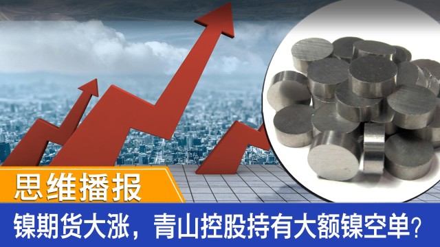 国债期货基础知识及股指期货实战思路培训-cq_期货基础知识 期货法律法规_期货