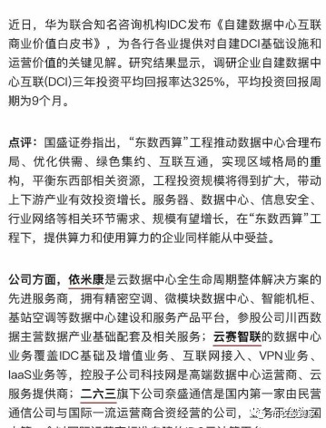 股吧首页>财富号评论吧(cfhpl)>正文>359_472竖版 竖屏