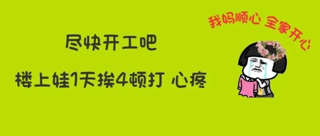 我的鞋挤掉了我的蛋碎了深圳人今天终于复工了