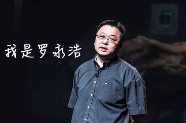 系紫金财经原创稿件,转载请注明来源)从新东方的罗老师,到创业者老罗