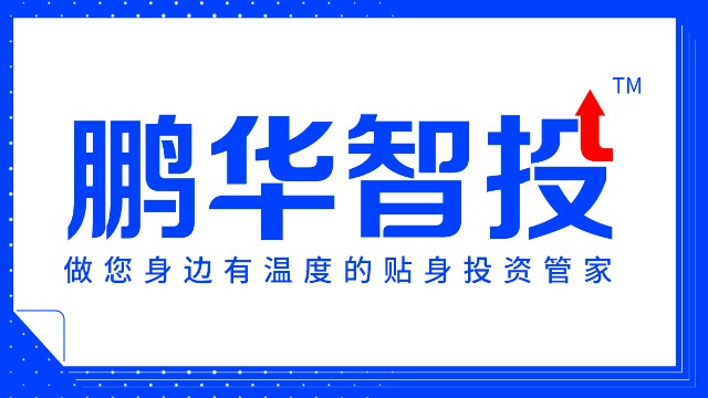 鹏华智投丨周度回首望