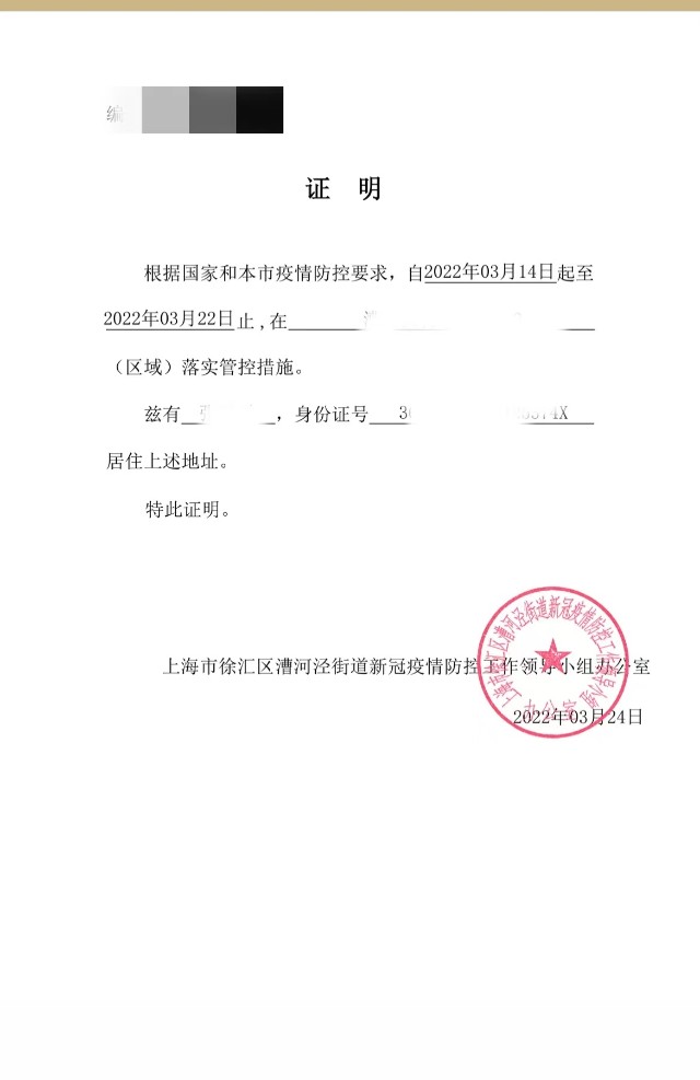 上海政采网添加资质资信证明 caifuhao.eastmoney.com