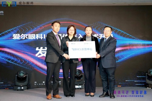 眼科医院副院长周进与成都东区爱尔眼科屈光科主任鲁齐同台现场科普