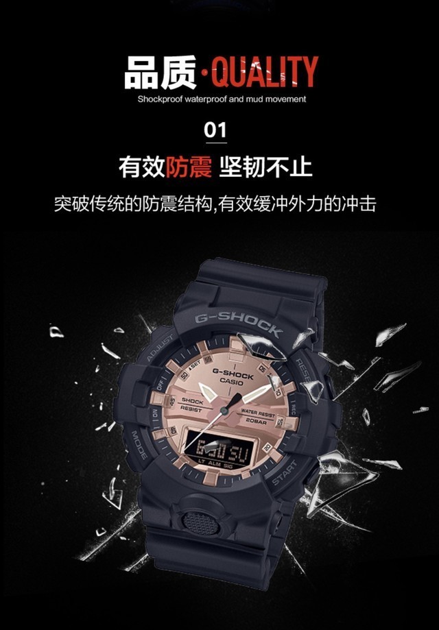 卡西欧gshock经典黑金三防手表445元