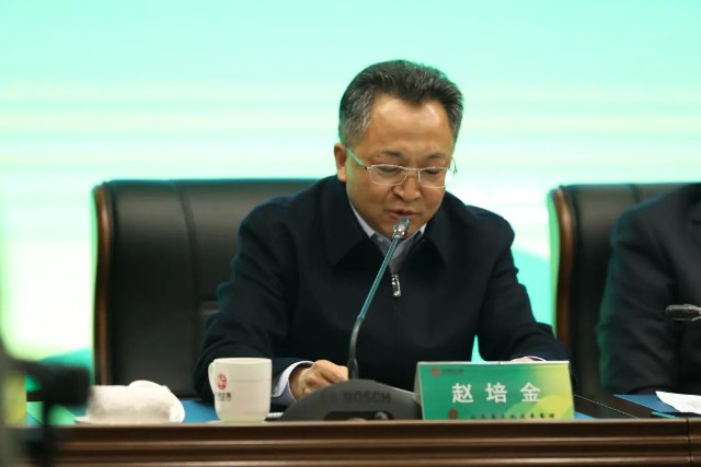 山东土地集团召开首届科技创新大会