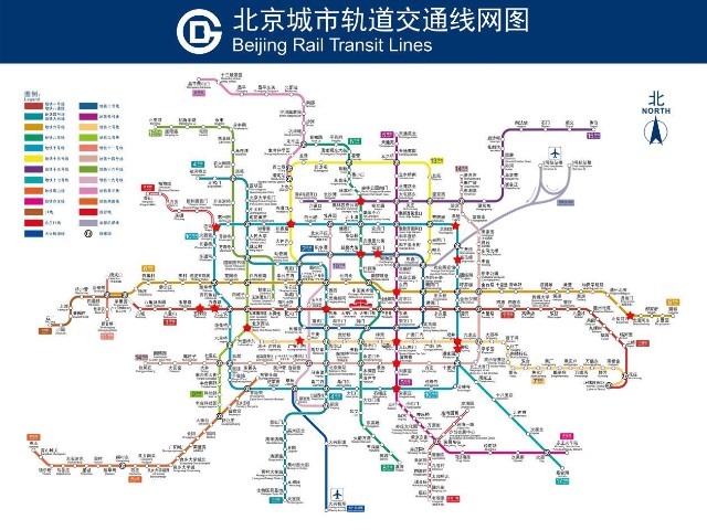 图 12"中国最美公路"北京地铁图片展具体位置"中国最美公路"评选和